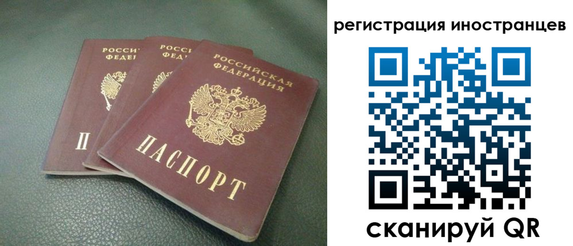 прописка от собственника в Кимрах