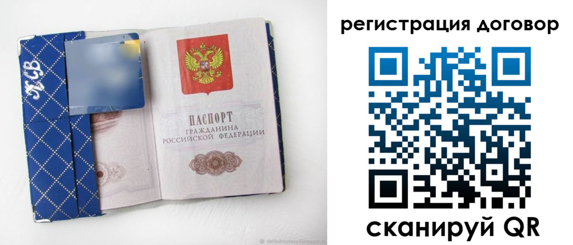 найти адрес прописки в Кимрах