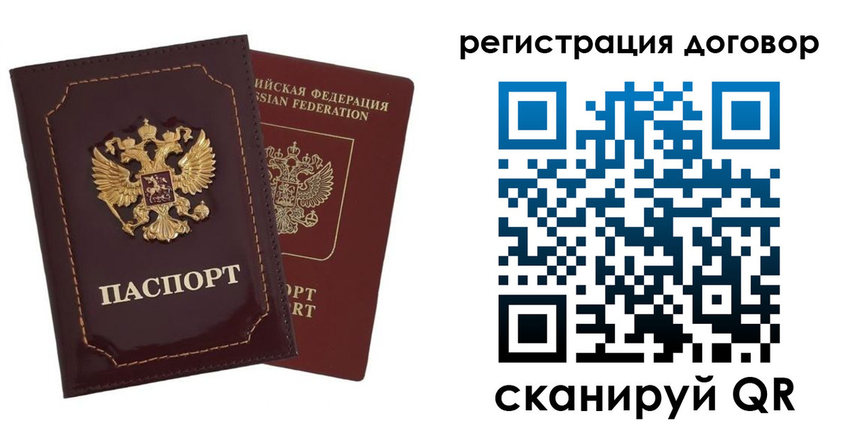 миграционный учет в Кимрах