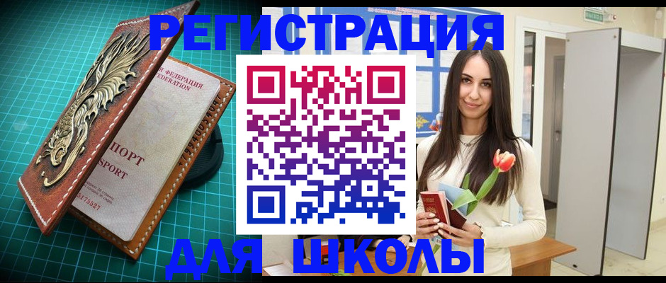 временная регистрация 2025 в Кимрах