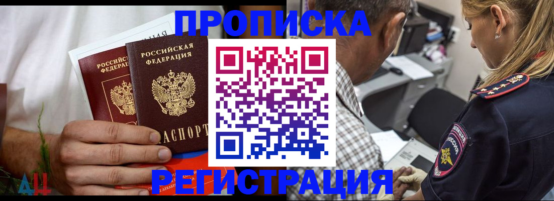 регистрация для дет. сада в Кимрах