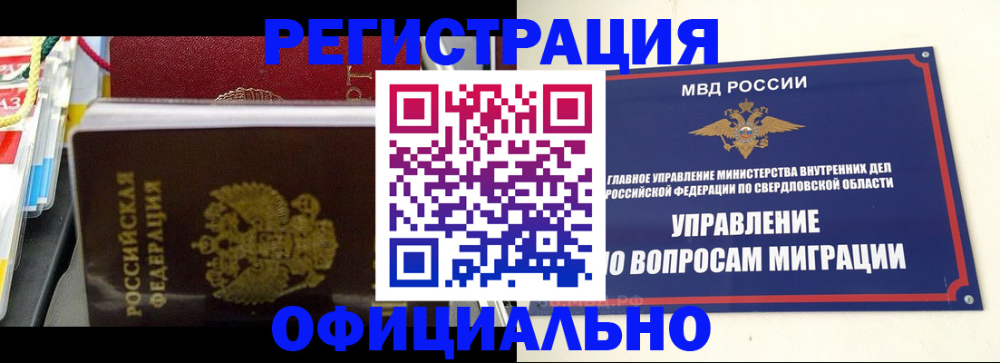 форма 3 в Кимрах