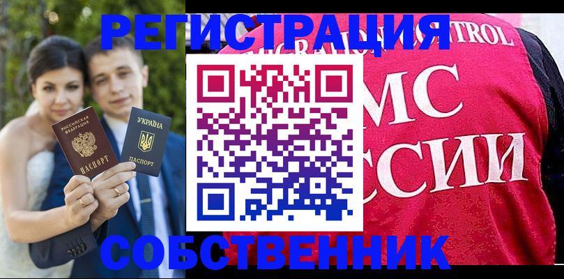регистрация для дет. сада в Кимрах