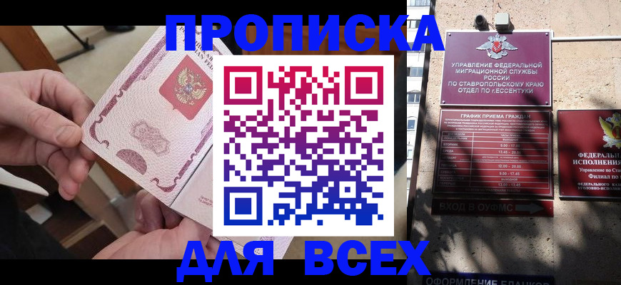 форма 3 в Кимрах