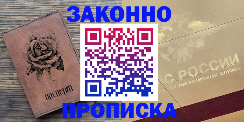 регистрация для школы в Кимрах